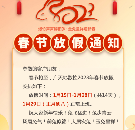 6163银河线路检测-
<h1>柳工装载机服务万里行 | 专业守护，极致服务，为设备高效运转保驾护航